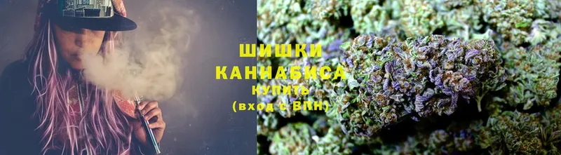 Шишки марихуана White Widow  Дзержинск 